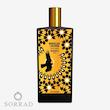 عطر ادکلن ممو موروکان لدر | Memo Moroccan Leather