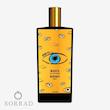 عطر ادکلن ممو مارفا | Memo Marfa