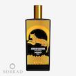 عطر ادکلن ممو افریکن لدر | Memo African Leather