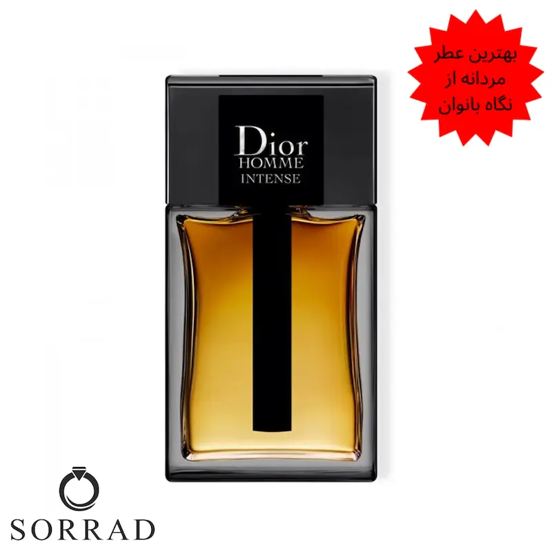 عطر ادکلن دیور هوم اینتنس | Dior Homme Intens