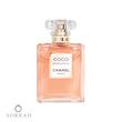 عطر ادکلن کوکو شنل مادمازل | Chanel Coco Mademoiselle