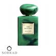 عطر ادکلن جورجیو آرمانی آرمانی پرایو ورت مالاکایت | Giorgio Armani Armani Prive Vert Malachite