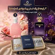 پک تستر پیشنهادی کنجد