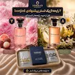 پک تستر پیشنهادی کنجد