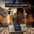 پک تستر پیشنهادی کنجد