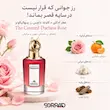 عطر ادکلن پنهالیگونز د کاوتد دوشس رز | Penhaligon’s The Coveted Duchess Rose