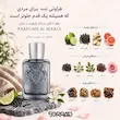 عطر ادکلن پارفومز دی مارلی کاستلی | Parfums de Marly Castley