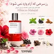 عطر ادکلن میسون کریولی هیبیسکاز ماهاجاد | Maison Crivelli Hibiscus Mahajad