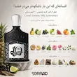 عطر ادکلن کرید اونتوس ۱۰ انیورساری | Creed Aventus 10th Anniversary