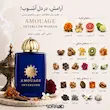 عطر ادکلن آمواج اینترلود وومن | Amouage Interlude Woman