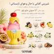 فضای شاد و تابستانی عطر آنا سوی ملو یلو با پشن فروت هلو لیمو و حس میوه ای شیرین