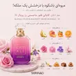 عطر ادکلن کایالی فلور ماجستی رز رویال 31 | Kayali Fleur Majesty Rose Royale 31