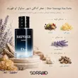 نت های عطر Dior Sauvage Eau Forte شامل ادویه های سرد رزین المی اسطوخودوس مشک و نت های چوبی