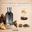 نت های عطر Boss Bottled Beyond شامل زنجبیل چرم و نت های چوبی
