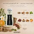 فضای گرم و ادویه ای عطر جووی لینفنت تریبل با خرما و چوب صندل