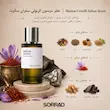 عطر میسون کریولی سفران سکرت | Maison Crivelli Safran Secret
