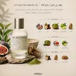 عطر ادکلن له لابو د ماچا 26 | Le Labo The Matcha 26
