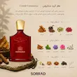 عطر ادکلن کرید سنتاروس | Creed Centaurus