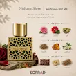 عطر ادکلن نیشانه شم | Nishane Shem
