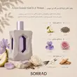 عطر ادکلن آریانا گراندی گاد ایز ا وومن | Ariana Grande God Is A Woman