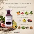 نت‌های انجیر، برگ انجیر، یلانگ یلانگ و وتیور در Figue Érotique