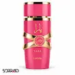 عطر لطافه یارا کندی Lattafa Yara Candy