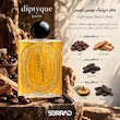 نت‌های قهوه عربیکا، چوب صندل و دانه تونکا در Diptyque Bois Corsé