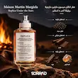نت‌های عود، چرم، فلفل سیاه و لبدانوم در Replica Under the Stars