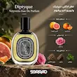 نت‌های خس خس، گریپ فروت، رز و پچولی در Diptyque Vetyverio