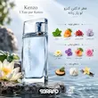 نت‌های نیلوفر آبی، نعناع، هلو و مشک در Kenzo L’Eau Par