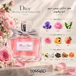 نت‌های رز، زنبق، هلو، وانیل و چوب صندل در Dior Miss Dior EDP