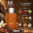 نت‌های وانیل بوربون، آمارتو، زعفران و پرالین در Althair Exclusif