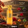 عطر ادکلن قیصا هادسون والی | Gissah Hudson Valley