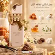 عطر ادکلن لطافه اکلر | Lattafa Eclaire