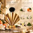 عطر ادکلن نینا ریچی ونوس | Nina Ricci Venus