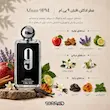 عطر ادکلن افنان ۹ پی ام | Afnan 9pm