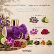 عطر ادکلن کارولینا هررا سی اچ سابلایم | Carolina Herrera CH Sublime