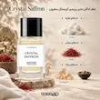 نت‌های عطر کریستال سفرون؛ مشک، زعفران، آمبروکسان و بخور
