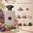 نت‌های عطر آمواج اوپوس پنج — زنبق، رام، رز، یاس، عود و زباد