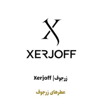 عطرهای زرجف در سراد