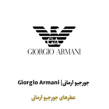 عطرهای جورجیو آرمانی در سراد