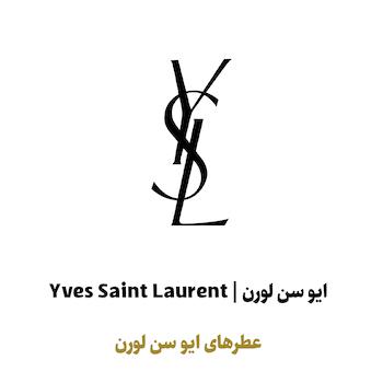 عطرهای ایو سن لوران در سراد