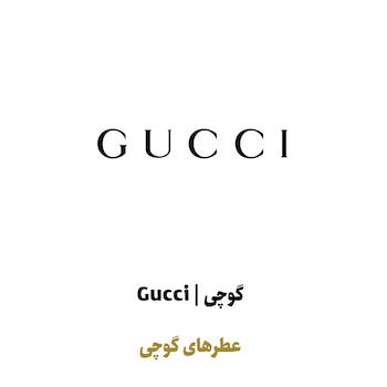 عطرهای گوچی در سراد