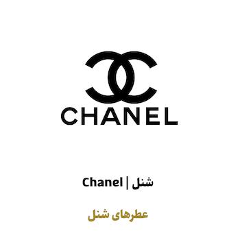 عطرهای شنل در سراد