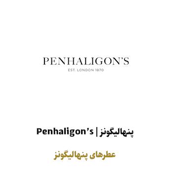 عطرهای پنهالیگونز در سراد