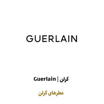 عطرهای گرلن در سراد