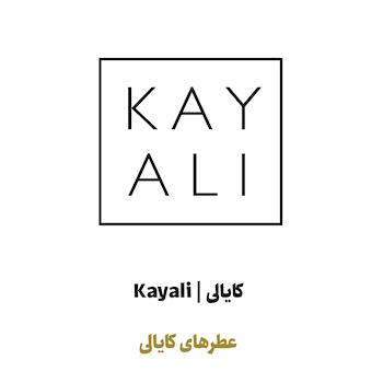 عطرهای کایالی در سراد