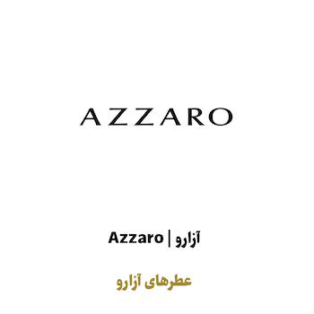 عطرهای آزارو در سراد