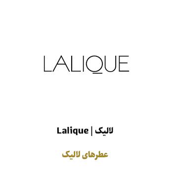 عطرهای لالیک در سراد