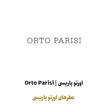 عطرهای اورتو پاریسی در سراد